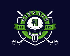 Golf Ball Tournament logo design