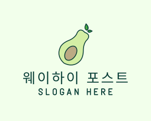 Organic Avocado Fruit logo design