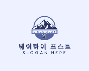 Mountain Hiking Trek logo design