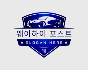 Sedan Car Automobile logo design