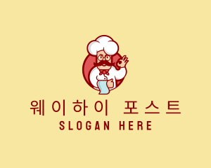 Happy Mustache Chef  logo design