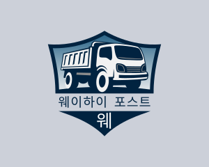 Dump Truck Construction Trucking logo design