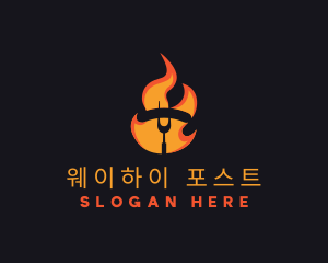 Fire Grilled Sausage BBQ logo design