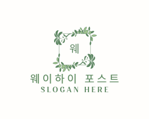 Eco Foliage Leaf logo design