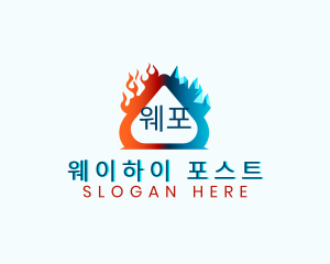 Cold Ice Heating Flame logo design