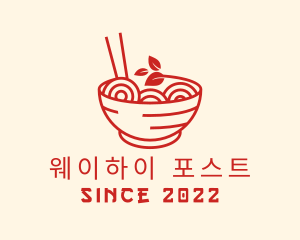 Vegan Ramen Bowl logo design