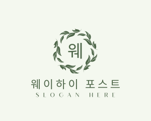 Leaf Organic Botanical logo design