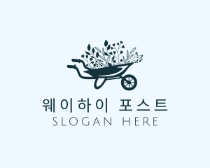 Wheelbarrow Flower Garden logo design