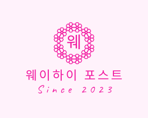 Cherry Blossom Beauty Cosmetics logo design