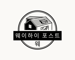 Roof House Property logo design