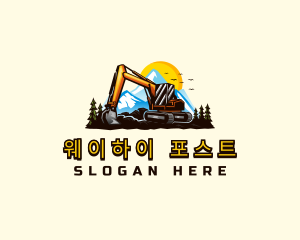 Mountain Excavation Excavator logo design