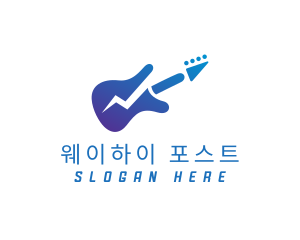 Electric Guitar Band logo design