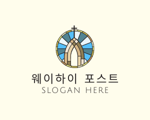 Church Stained Glass logo design