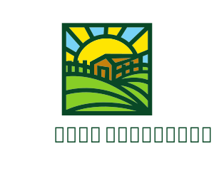 Livestock - Sun Farmhouse Landscape logo design