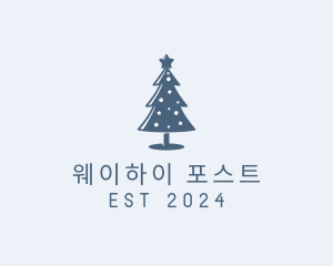 Xmas Christmas Tree  logo design