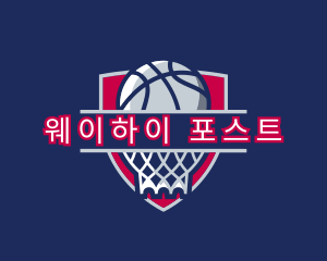 Basketball Hoop Varsity logo design