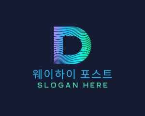 Gradient Stripes Letter D logo design