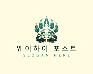 Claw Pine Tree Mountain logo design