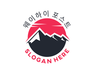 Sun Mountain Peak logo design