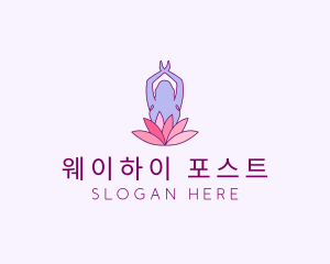 Lotus Yoga Pose logo design