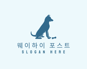 Blue Puppy Dog logo design