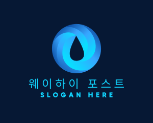 Round Water Droplet logo design