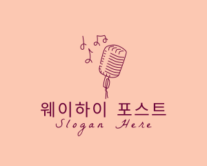 Retro Singing Microphone  logo design