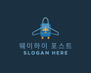 Airplane Luggage Bag logo design