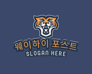 Tiger Sports Team logo design