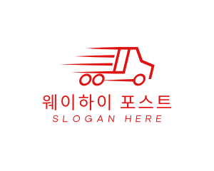 Fast Delivery Truck  logo design