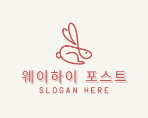 Bunny Pet Rabbit logo design