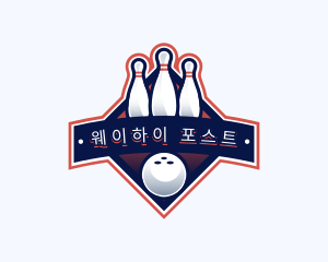 Bowling Sports Championship logo design