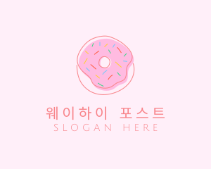 Sprinkled Donut Pastry  logo design