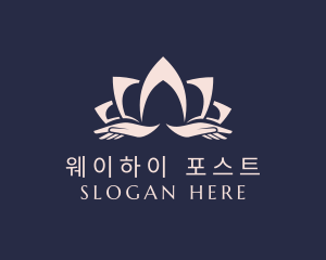 Lotus Massage Hands logo design