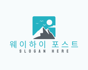 Mountain Peak Hiking logo design