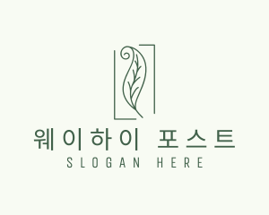 Herbal Spiral Leaf logo design