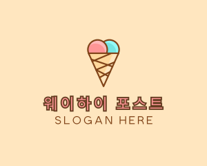 Sweet Ice Cream Cone  logo design