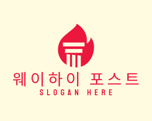 Red Fire Pillar logo design