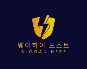 Shield Power Lightning logo design