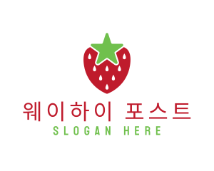 Strawberry Star Fruit logo design