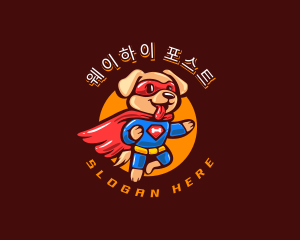 Super Puppy Hero logo design