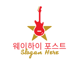 Rock Guitar Music Band logo design