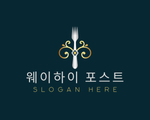 Fork Restaurant Cuisine logo design