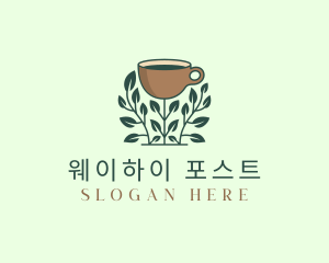 Coffee Cup Plant logo design