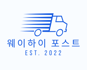 Fast Logistics Truck Van logo design