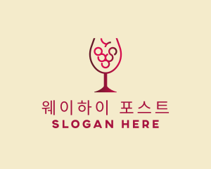 Grape Wine Glass  logo design