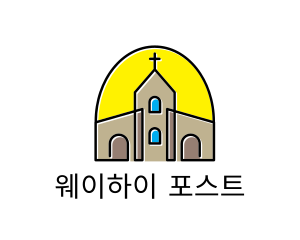 Catholic Parish Church logo design