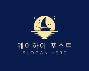 Sailing Boat Moon logo design