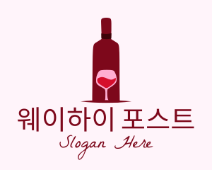 Wine Glass & Bottle logo design