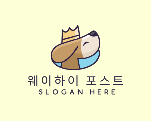 Puppy Dog Crown logo design